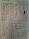 Attachment 219702